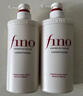 FINO芬浓透润美容液洗发露550ml*2水润亮泽滋养去屑日本进口洗发水 实拍图