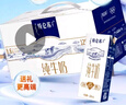 蒙牛特仑苏纯牛奶250ml*12盒 年货礼盒 送礼整箱牛奶 实拍图