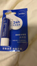妮维雅（NIVEA）润唇膏三支套装（口味随机） 实拍图