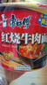 康师傅 方便面 经典红烧牛肉桶面110g*12 泡面整箱速食 方便食品 实拍图