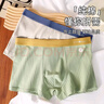 梦特娇男士内裤男纯棉10A抗菌档平角裤大码宽松舒适透气四角短裤头裤衩 实拍图
