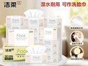 洁柔抽纸 粉Face柔韧3层110抽*24包 可湿水纸巾卫生纸 抽纸整箱 实拍图