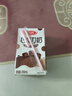 三元巧克力奶整箱250ml*24盒 生牛乳含量80% 实拍图