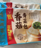 广州酒家 香菇青菜包390g*2袋 12个 蔬菜 素菜包子 速冻早餐 速食年货送礼 实拍图