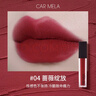 carmela百变卡梅拉天鹅绒哑光雾面唇泥唇颊两用淡化唇纹持久不易掉色 A04蔷薇绽放 实拍图