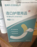 造得乐（ZODELO）造口护理用品H03B弹力胶贴 造口袋底盘加固防漏 实拍图