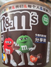 M&M'S牛奶巧克力豆 桶装270g 休闲儿童零食 糖果 生日礼物 送礼 实拍图