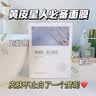 儒意 377睡眠面膜免洗补水美白淡斑烟酰胺提亮肤色男女士修复面膜礼物 【告别黄黑】烟酰胺美白面膜35片 实拍图