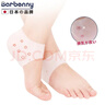Barbenny 日本脚后跟保护套硅胶防脚裂脚套减震保湿滋润足跟跟干裂皲裂袜 实拍图