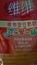 维维维他型豆奶粉760g/袋营养早餐 速溶即食 冲饮代餐 非转基因大豆  实拍图