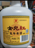 女兒红 陈年老酒二年 半干型 绍兴黄酒 2.5L 单桶装 实拍图