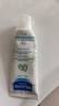 妙思乐（MUSTELA）儿童面霜婴儿秋冬保湿滋润面霜40ml*2 儿童保湿面霜法国进口 实拍图