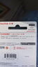 闪迪（SanDisk）128GB USB3.2 U盘 CZ550黑色 读速100MB/s 安全加密 数据恢复 学习办公电脑车载 高速大容量优盘 实拍图