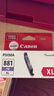 佳能（Canon）CLI-881XL PB 大容量照片蓝墨盒(适用TS9180/TS8180/TS8280/TS8380/TS8380t) 实拍图