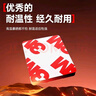 3MEVA泡棉双面胶带 泡沫双面胶墙面免钉加厚固定胶免打孔 20*60mm（30片）-黑色 实拍图