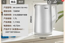 美的（Midea）电热水壶烧水壶316L食品级不锈钢内胆 1500W功率0涂层内外双钢1.7L大容量MK-SHM1730-PRO 实拍图