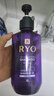 吕（Ryo）紫吕洗发水400ml 柔顺清爽中干性发质固发柔顺 韩国进口 实拍图