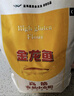 金龙鱼 面粉 高筋粉 高筋麦芯小麦粉20斤 家用包子饺子馒头饼手擀面 实拍图