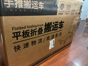 好嘉居 折叠平板手推车 【四角防撞】载重1000斤90*60cm5寸轻音轮-商务灰 手推拉货搬运小拖车装修工厂 实拍图