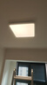 米家（MIJIA）小米米家护眼智能全光谱吸顶灯 L60【政府补贴】【包安装】灯具 实拍图