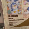 德佑 婴儿隔尿垫一次性护理垫新生儿宝宝床垫透气纸尿垫 金装M码20片*2包【33*45cm】 实拍图