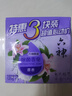 六神【家庭3块装】百合精华香皂125g*3(洗手皂 洗脸皂 肥皂 保湿滋润) 实拍图