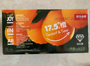 农夫山泉 17.5°橙 赣南地区脐橙/橙子6斤装 钻石果 生鲜水果礼盒 实拍图