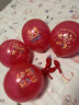 加仕高婚房布置红色加厚结婚订婚气球婚礼气球布置场景装饰双层乳胶气球 实拍图