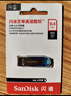 闪迪（SanDisk）64GB U盘 CZ73 时尚蓝色 安全加密 数据恢复 学习电脑办公投标 小巧便携 车载 金属优盘 实拍图