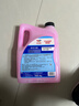 道达尔能源有机型(OAT)发动机冷却液通用型汽车防冻液冰点-35℃ 4kg（红色） 实拍图