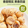 修年堂无花果干250g自然无熏精选无花果片无花果茶即食泡水煲汤休闲零食 实拍图