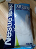 雀巢（Nestle）甜奶粉800g袋装速溶富含维生素中老年儿童学生烘焙原料早餐冲饮 实拍图