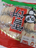 盼盼 雪饼 休闲膨化食品袋装酥脆儿童休闲零食下午茶糙米饼 408g/袋 实拍图