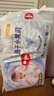 好奇（Huggies）金装纸尿裤NB62(5kg以下)尿不湿【速干不易红】 实拍图