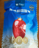 楼兰蜜语特级去皮去核枣480g16小包儿童零食家庭分享灰枣红枣新疆果干 实拍图