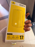 倍思【送手机膜|冰透磁吸|高透不发黄】适用iphone17pro手机壳苹果17pro保护套磁吸镜头全包透明防摔 实拍图