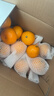 京鲜生 无核蜜桔 精选5斤装橘子/桔子  单果80g+ 生鲜水果礼盒 实拍图