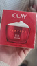 玉兰油（OLAY）大红瓶面霜80g抗皱紧致抗衰老女士保湿面霜护肤品新年礼物女 实拍图