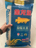 金龙鱼东北大米 盘锦大米10斤 蟹稻共生蟹田大米 实拍图