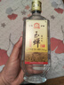 玉蝉老酒 玉蝉大曲酒80版 浓香型白酒 52度 500ml*6瓶 整箱装 固态发酵 实拍图