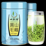 一杯香茶叶绿茶正宗明前黄山毛峰特级200g2025新茶礼盒装送礼自己喝自饮 实拍图