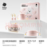 babycare儿童餐具礼盒PPSU注水保温碗叉勺宝宝学食吃饭礼物西高地粉色套装 实拍图