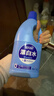 蓝月亮漂白水含氯除菌用品 1.2kg*3瓶 除菌率99.9% 去渍漂白高效除菌 实拍图