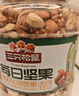 三只松鼠罐装每日坚果500g 干果核桃腰果葡萄干休闲零食 团购送礼 实拍图