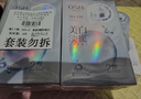 欧诗漫（OSM）珍珠美白淡斑面膜8盒补水保湿改善暗沉提亮护肤品 新年礼物 实拍图
