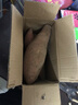 现挖烟薯糖心红薯新鲜空气炸锅烤地瓜农家沙地红心蜜薯 正宗烟薯25号 1斤（尝鲜装） 带箱 中大果（单果150g-500g） 实拍图