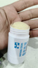 sakose凡士林蛇油滋润舒缓棒30g秋冬保湿脚后跟防皲裂护手护足霜男女士 实拍图