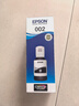 爱普生（EPSON） 002原装墨水L4266/4268/4269/6268/6278/6298/6279打印机 T03X1-002黑 原装 实拍图