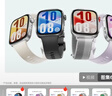 华为HUAWEI WATCH FIT 4 悦动白氟橡胶表带 华为运动智能手表超轻薄大屏潮流运动蓝牙通话睡眠监测fit4 实拍图