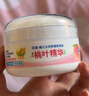 贝亲（Pigeon）婴儿玉米舒缓爽身粉 桃叶精华 50g HA23 实拍图